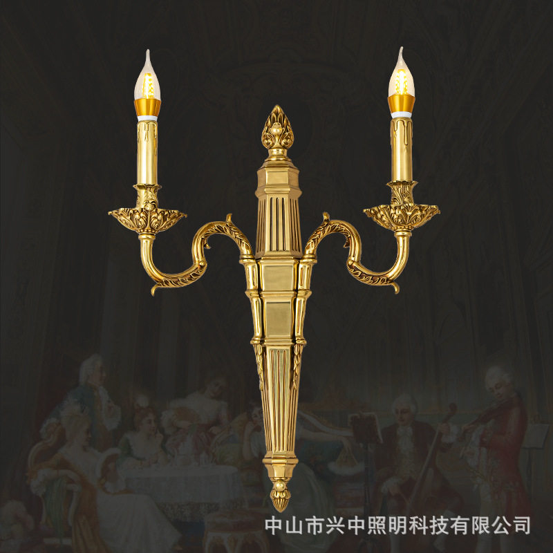 轻奢法式复古全铜壁灯