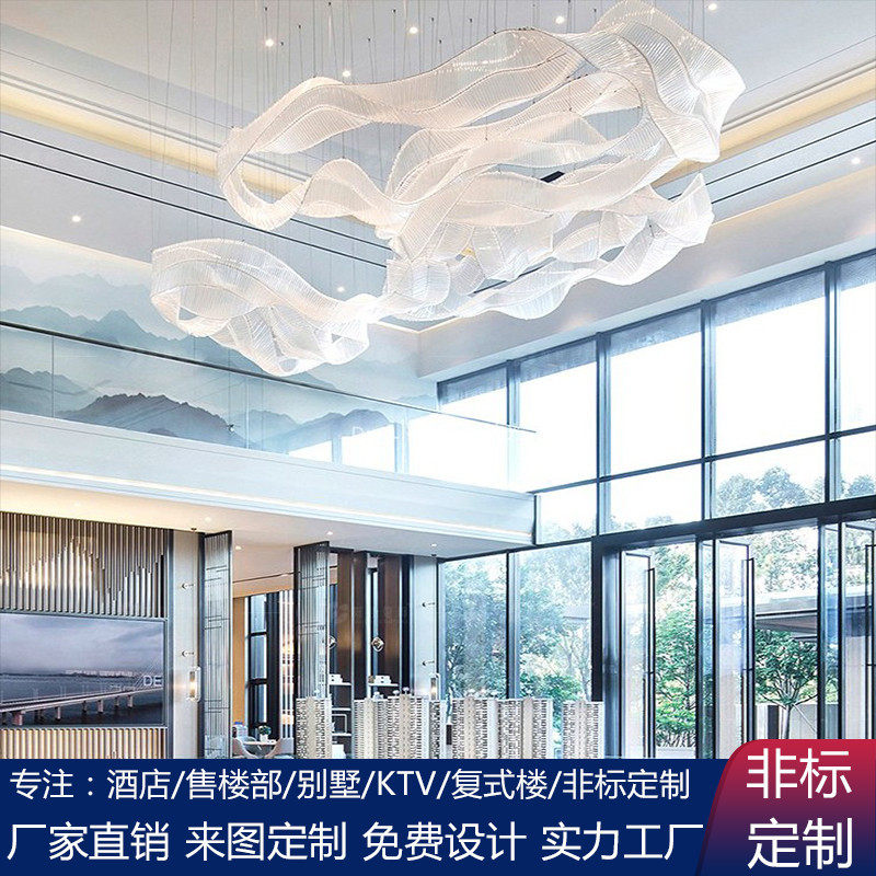 现代简约大型工程轻奢艺术灯具酒店大堂个性飘带玻璃大堂吊灯