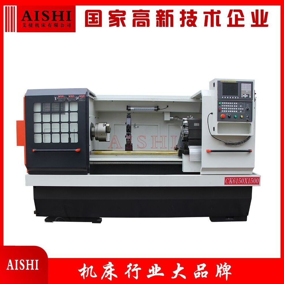 CK6150-1500数控车床液压卡盘 标准系统 转塔刀架 精密数控车床