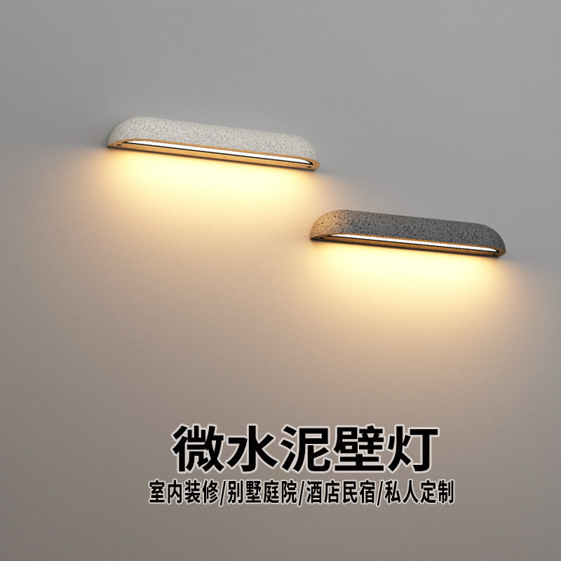 户外防水长条壁灯外墙洗墙