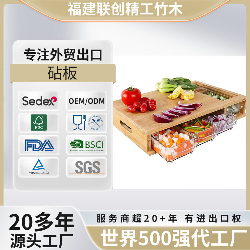 厨房长方形大号抽屉式菜板砧板实木板案板批发工厂切菜板竹子砧板