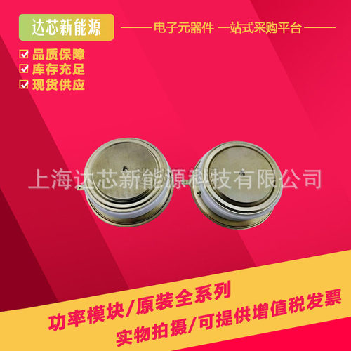 T1329N18TOF T1329N20TOF T1329N22TOF T1219N22TOF全新晶闸管