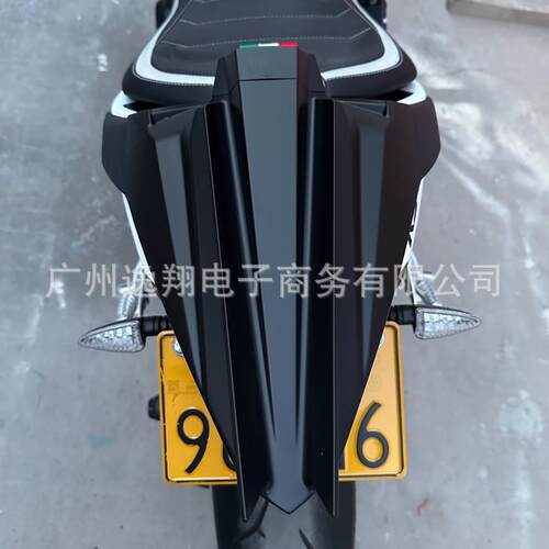 阿普利亚RS660/Tuono660后尾盖