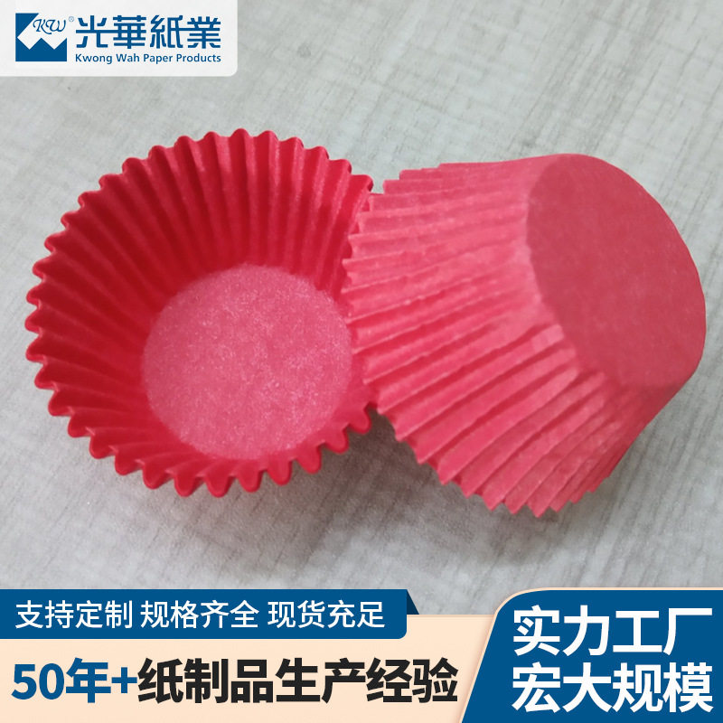 现货直发红色蛋糕杯圆形 防油蛋糕纸托耐高温雪媚娘纸托 烘焙纸杯