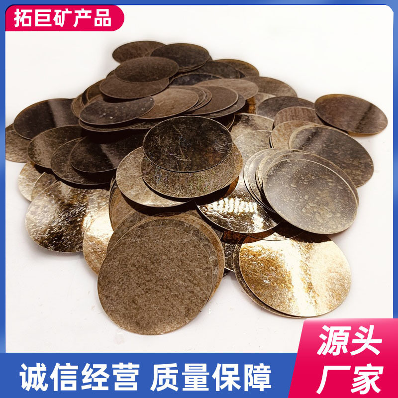 供应云母垫片耐高温隔热微波炉吹风机云母板加工绝缘云母片大厂家
