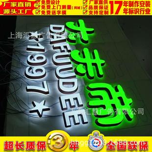 LED发光字、穿孔字、点光源楼顶广告、亚克力字、户外广告牌