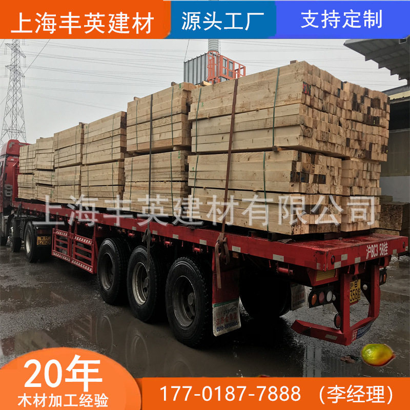 落叶松  芬兰赤松 建筑工程|工地落叶松|枕木支模落叶松跳板