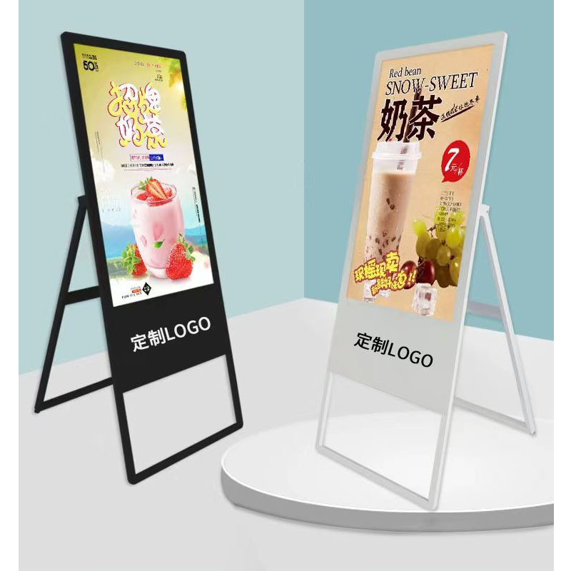 折叠电子水牌广告机电子屏落地立式店铺用显示液晶展示32/43/50寸