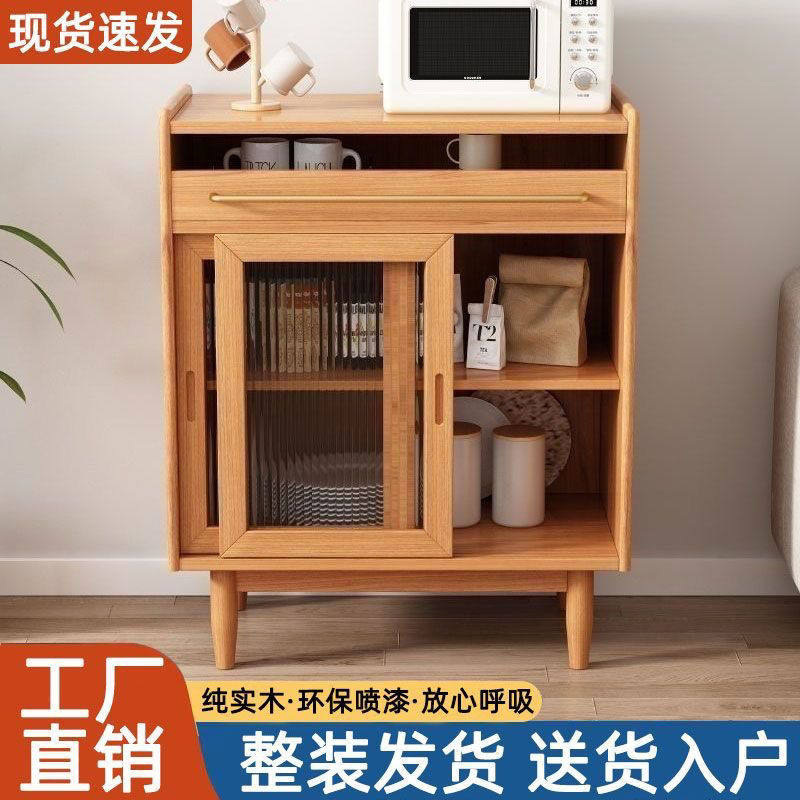 实木现代多功能推拉门一体日式原木餐边柜北欧柜新中式储物置物柜
