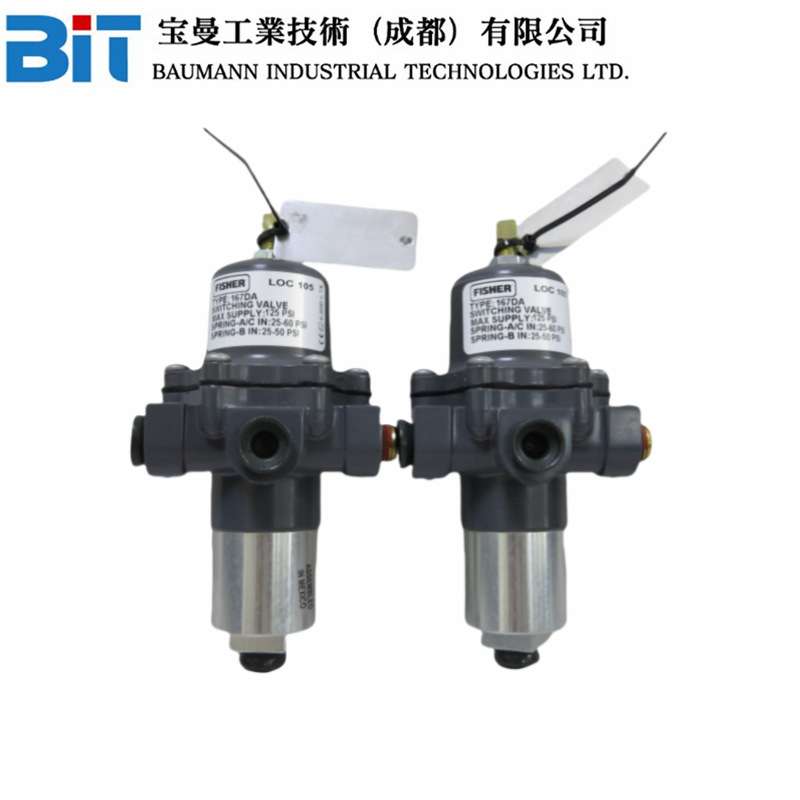 Fisher费希尔自立式调压阀167DA-85气动保位阀闭锁阀切换阀1/4NPT
