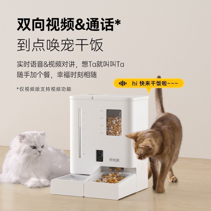 玲珑猫自动喂食器猫咪喂食喂水一体机宠物智能饮水二合一自动投食
