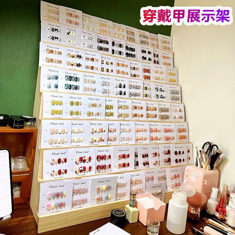 美甲展示架直播间穿戴甲展示板实木阶梯收纳架摆摊货架甲片打版架