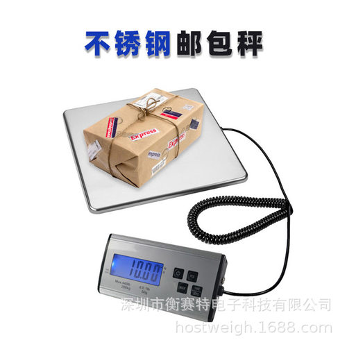 经典款电子秤电子邮政秤邮包秤快递包裹秤飞机行李邮资秤200kg