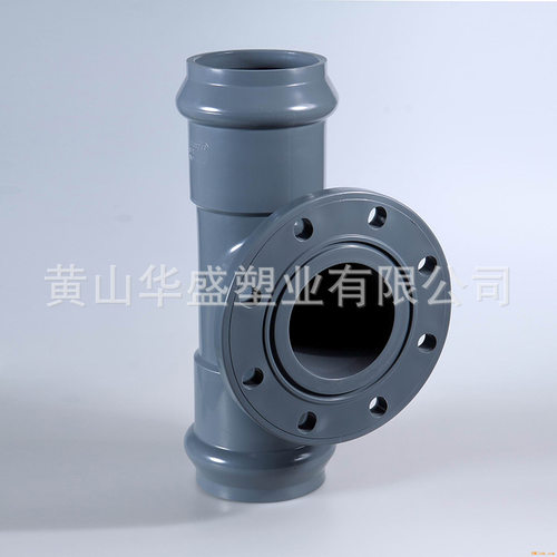 110upvc两承一平三通 DN100pvc-u给水两承一平三通 带法兰三通