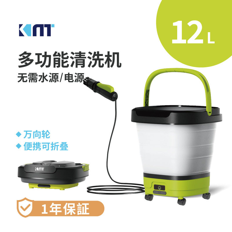 现货批发无线便携式可折叠多功能清洗机大容量带水桶车用清洗水枪