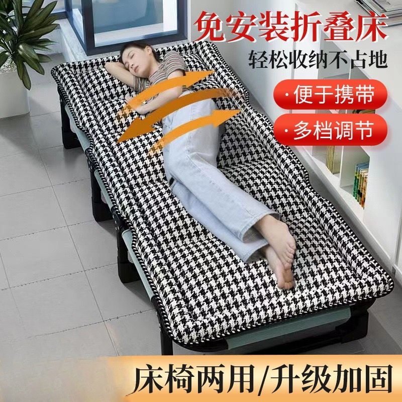 美式办公室午休折叠床