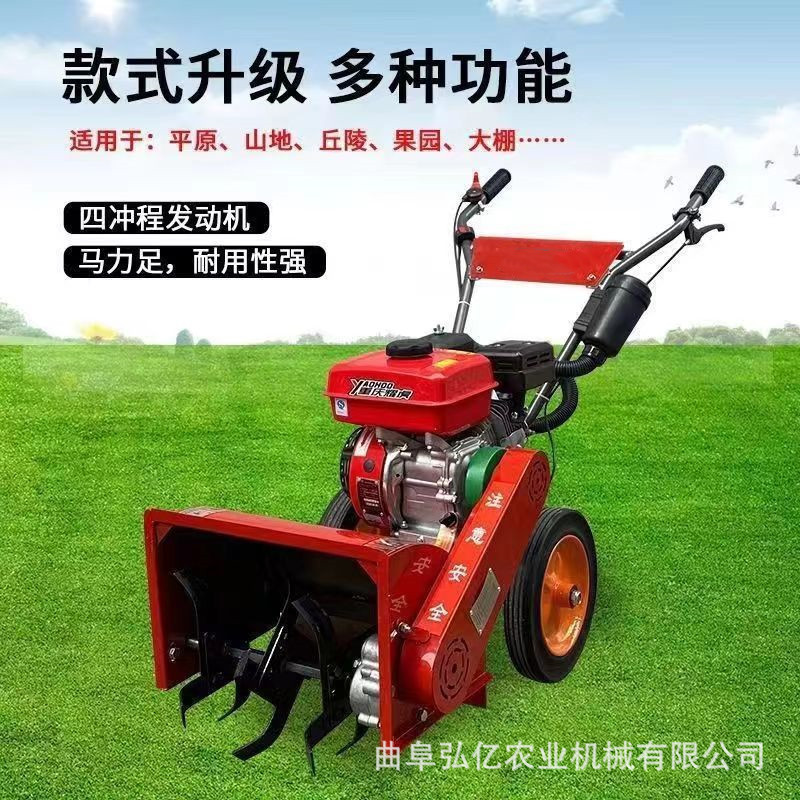 手推汽油旋耕机菜园小型开沟培土机7刀头超高转速果园粉碎打草机