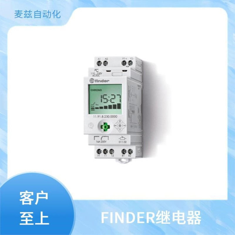 FINDER 芬德 品质可靠 12.31.8.230.0000 PCB继电器