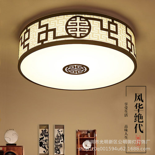 新中式中国风LED圆形吸顶灯