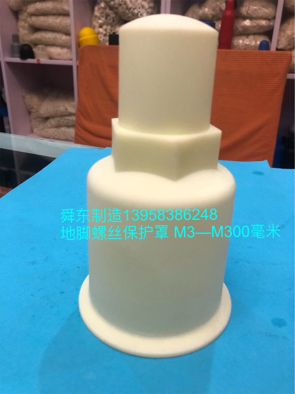 地脚螺丝保护帽六角螺栓螺母防腐帽M3-M300毫米防水帽防雨帽
