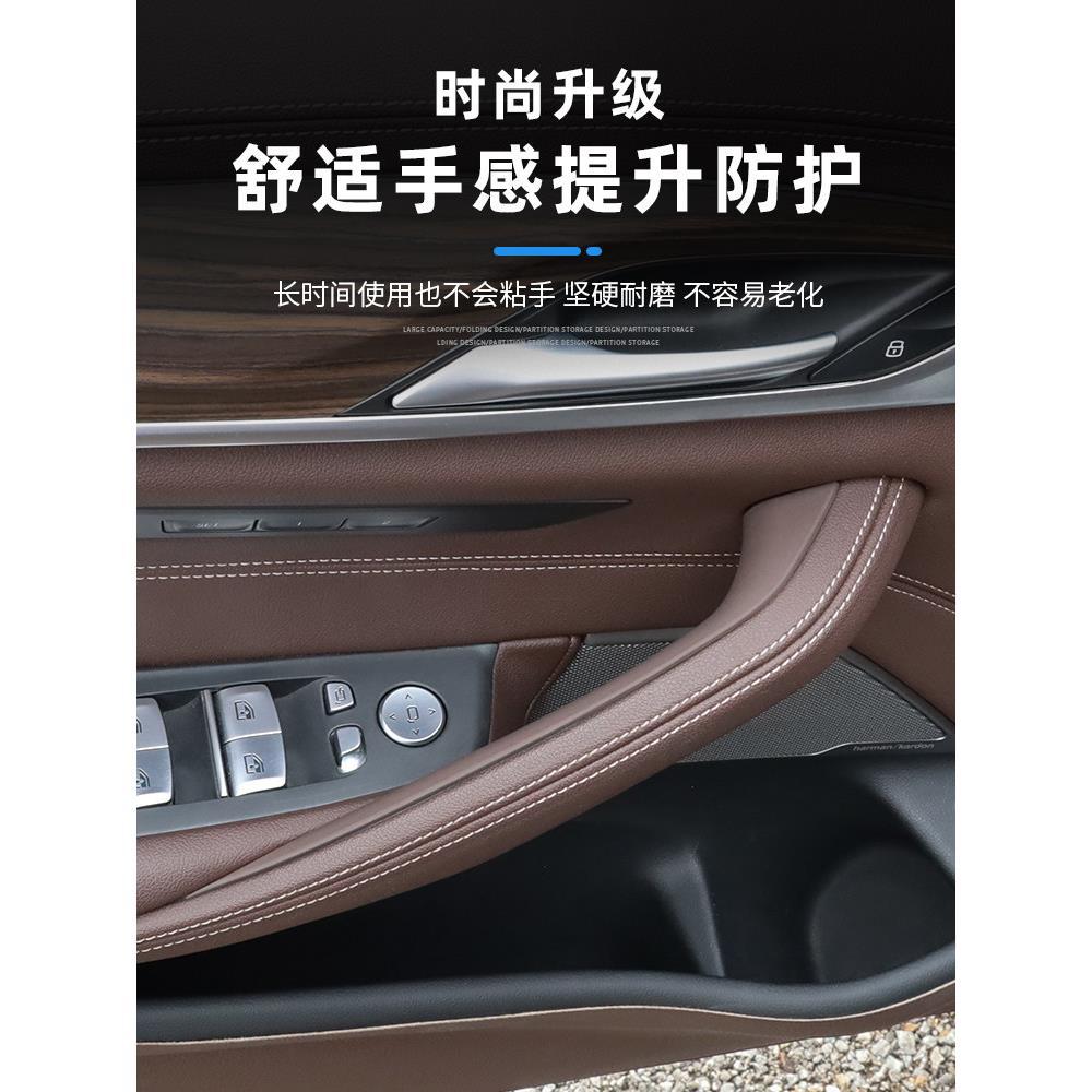 ?车内装饰宝马5系门把手内侧X3X4内保护套li用品车门5五拉手大全