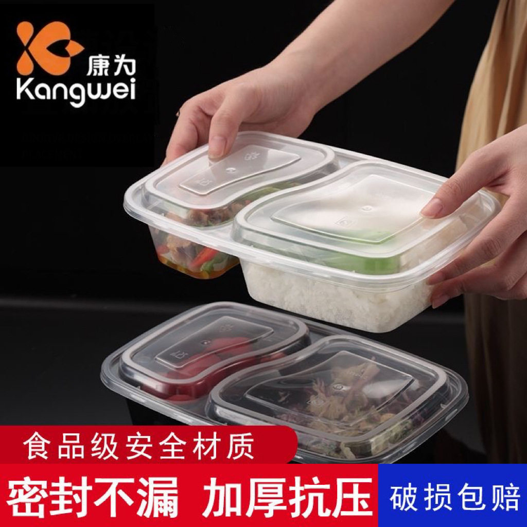 一次性美式双格餐盒6828两格加厚外卖打包快餐便当盒分格饭盒批发
