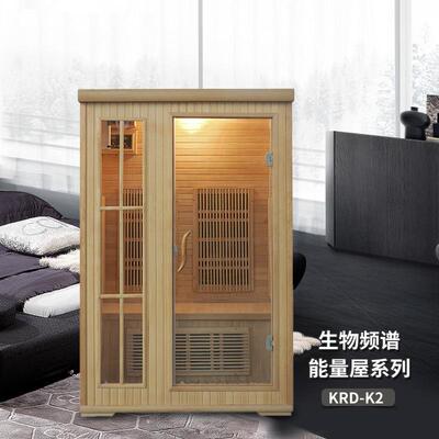 生物频谱能量屋系列家用移动汗蒸房使用方便KRD-K2质量保证