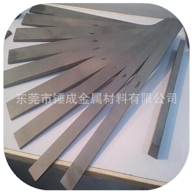 锤成供应ST10C高硬度硬质合金长条薄片ST10C钨钢条ST10C钨钢板