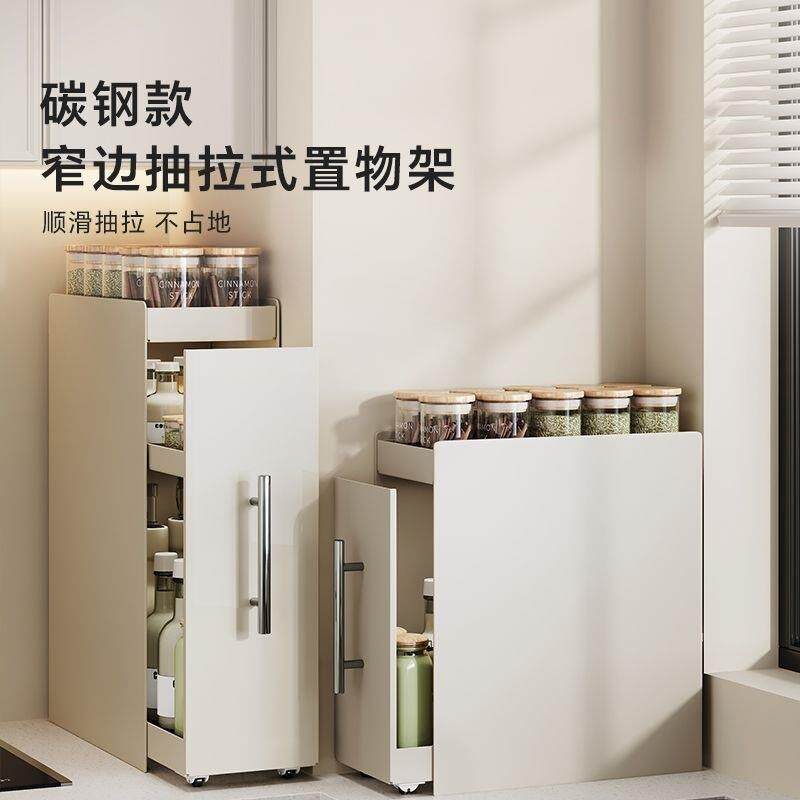 新款厨房窄款调料架台面抽拉式多层防尘收纳油盐酱醋调味料置物架