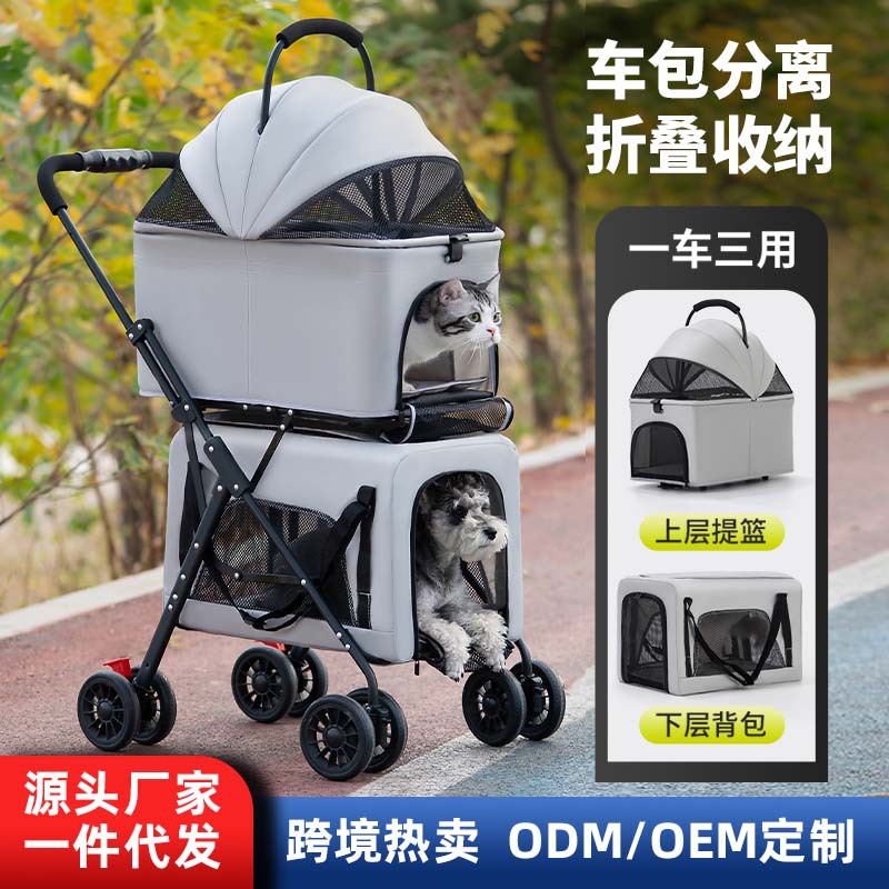 双层宠物推车狗狗猫咪泰迪婴手推车外出宠物车轻便可折叠户外出行