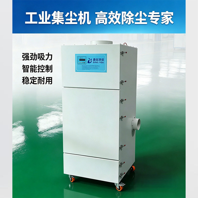 工业除尘器单机柜式低噪音脉冲集尘机环保除尘设备优惠推荐