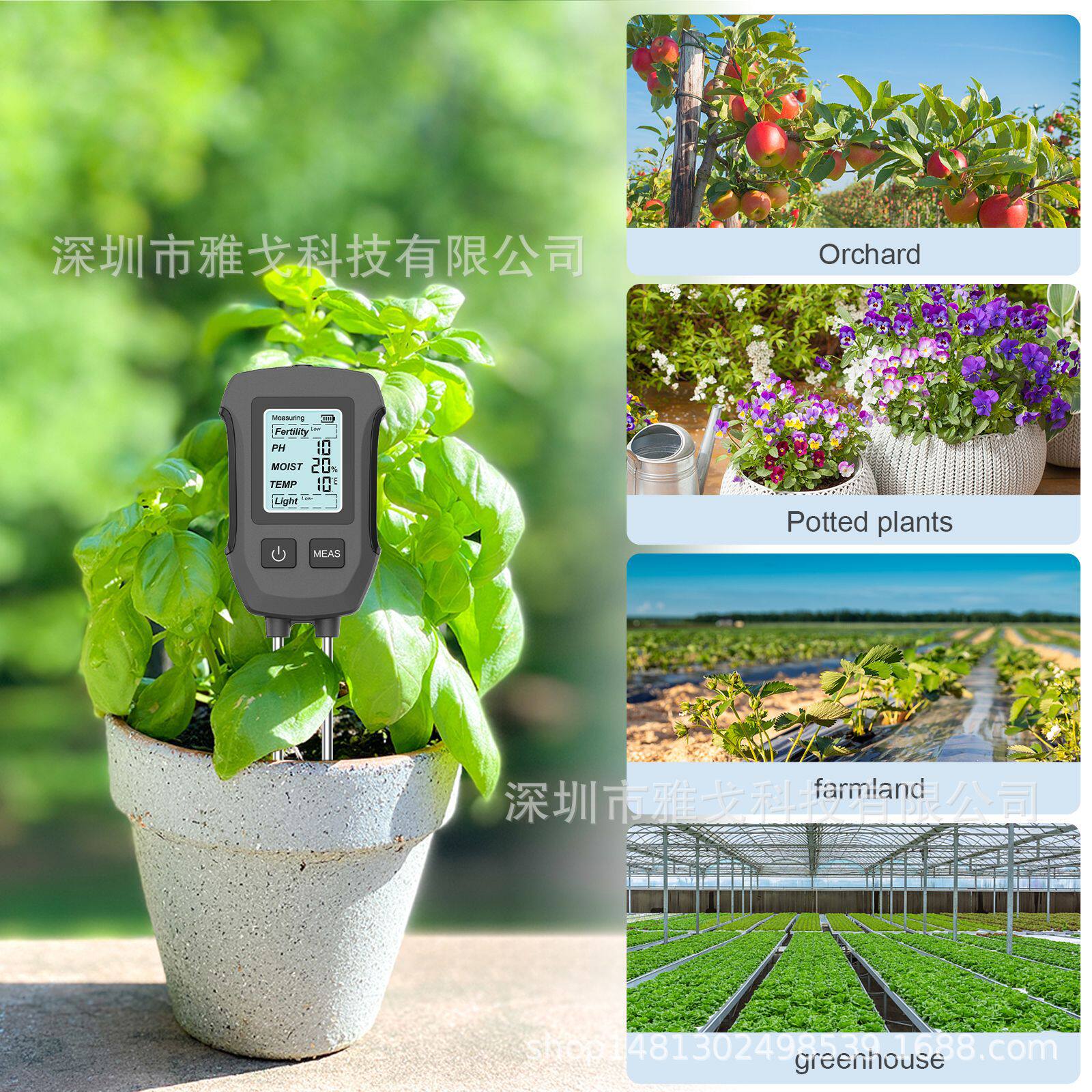 跨境数显五合一土壤检测仪PH/光照度/温湿度肥力土壤检测仪双探针