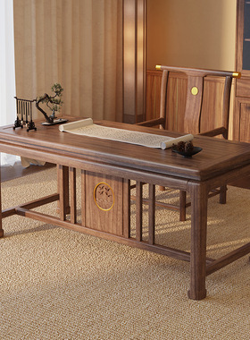 TXP1新中式乌金木书桌实木书房写字桌画案书法学习桌仿古中式家具