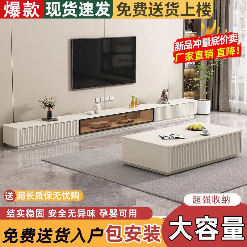电视柜茶几组合落地客厅家用收纳柜实木电视机柜北欧风小户型新款