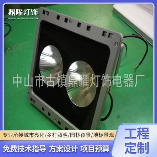 led投光灯 防水户外射灯室外照明庭院路灯广告工地工程探照泛光灯