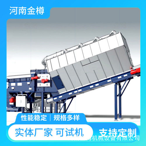 新型气流风选机建筑陈腐垃圾分拣