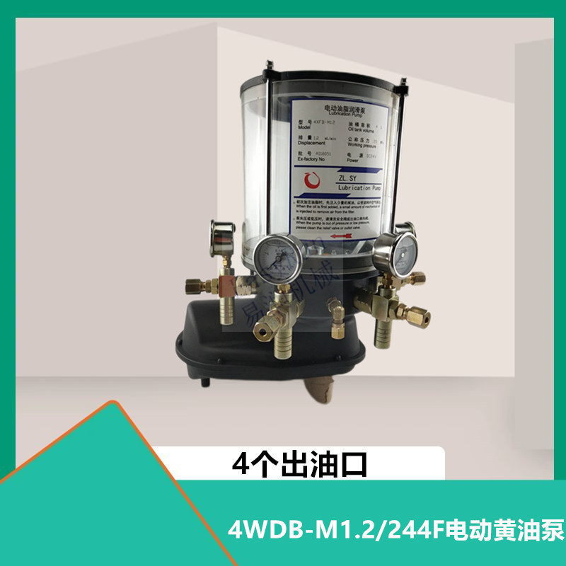 4WDB电动24V、4WDB-M1.2压力表系统控制器黄油泵搅拌站浓油泵 4升