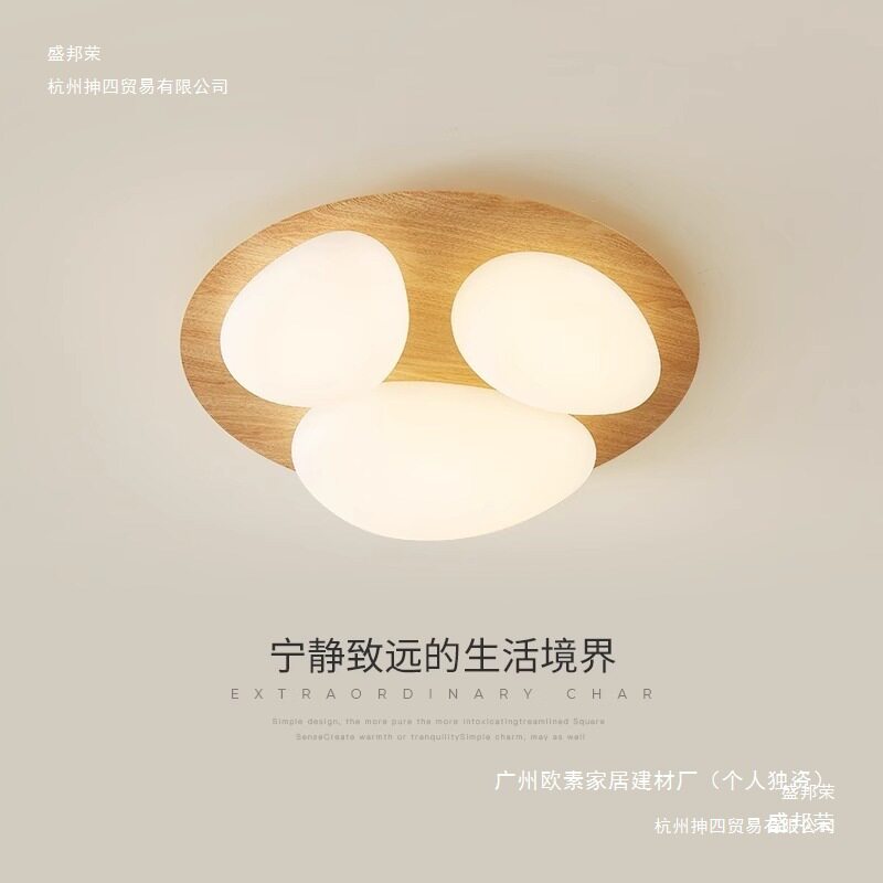 北欧创意鹅卵石吸顶灯
