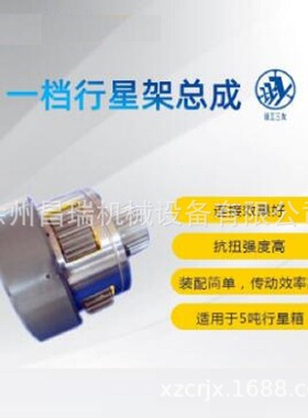 徐工装载机2BS315A原厂一档行星架总成272200547配件 860155320