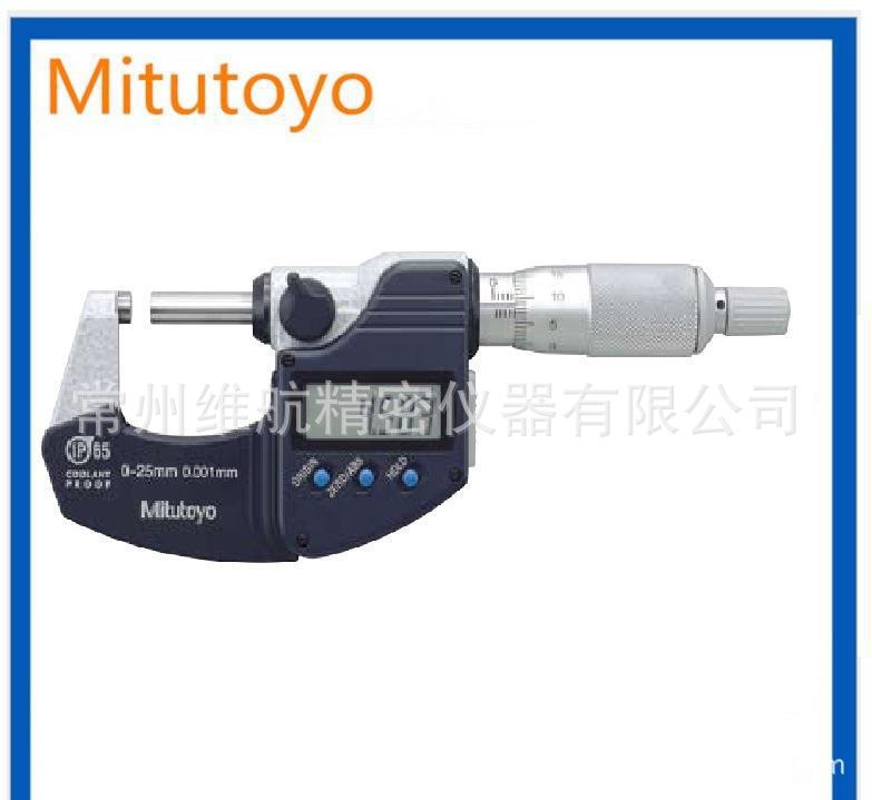 常州维航精密仪器有限公司供应日本三丰数显千分尺0-25MM原装正品