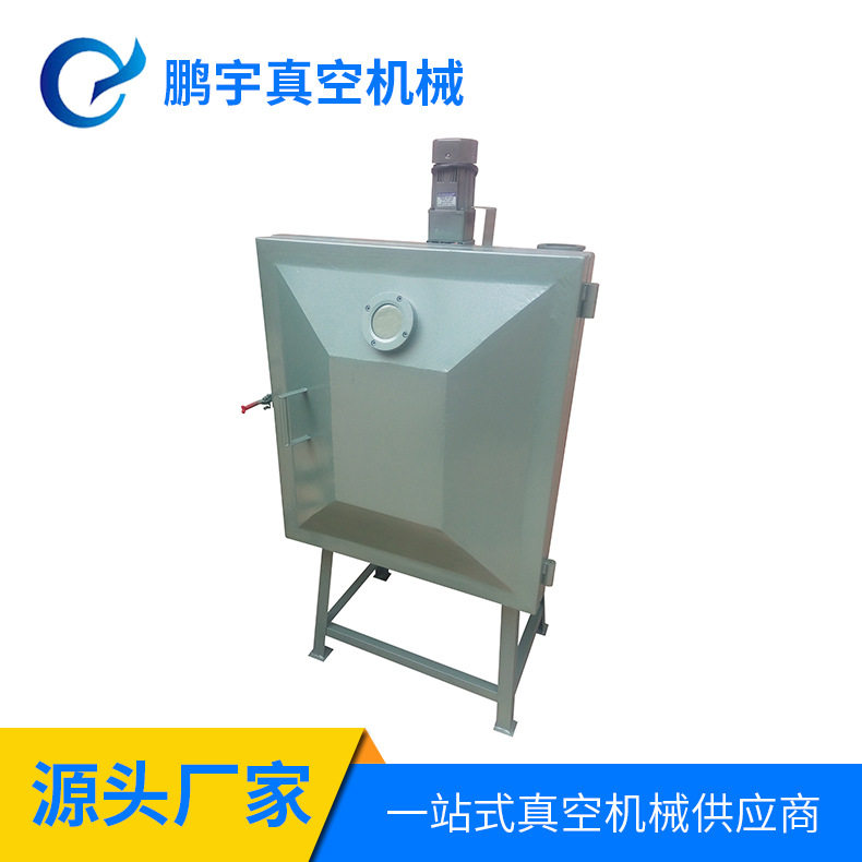 非标定工艺品环氧树脂灌封AB胶 抽水晶滴胶真空脱泡机搅拌桶箱