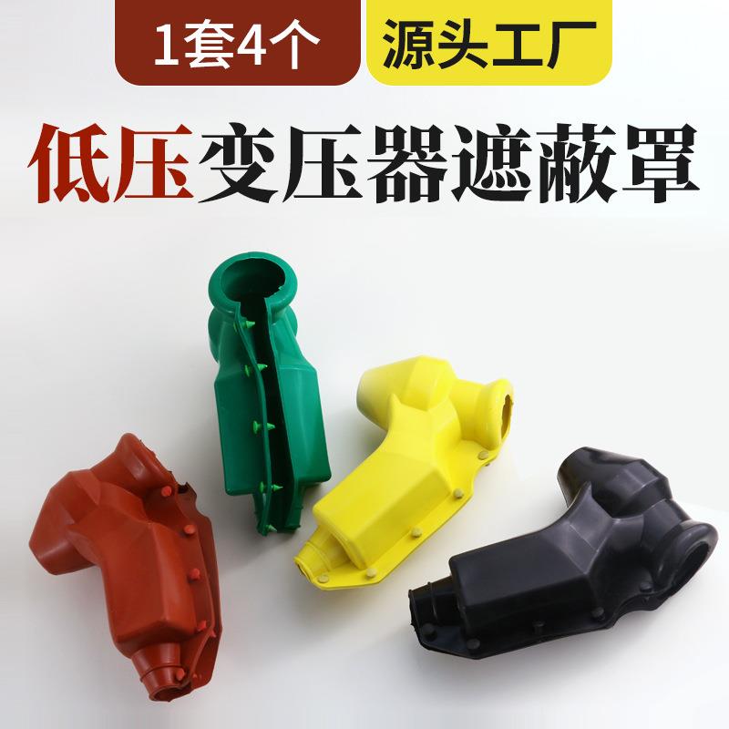 高低压变压器绝缘护罩套线管硅胶电力设备跌落式熔断护套防护