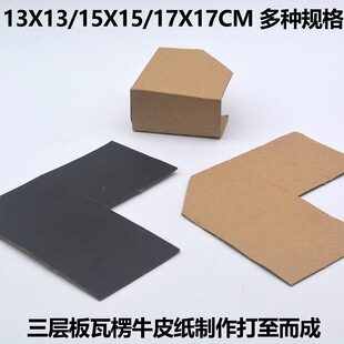 装饰画包角护角L型包角纸包角13X13 15X15 17X17相框护角包角