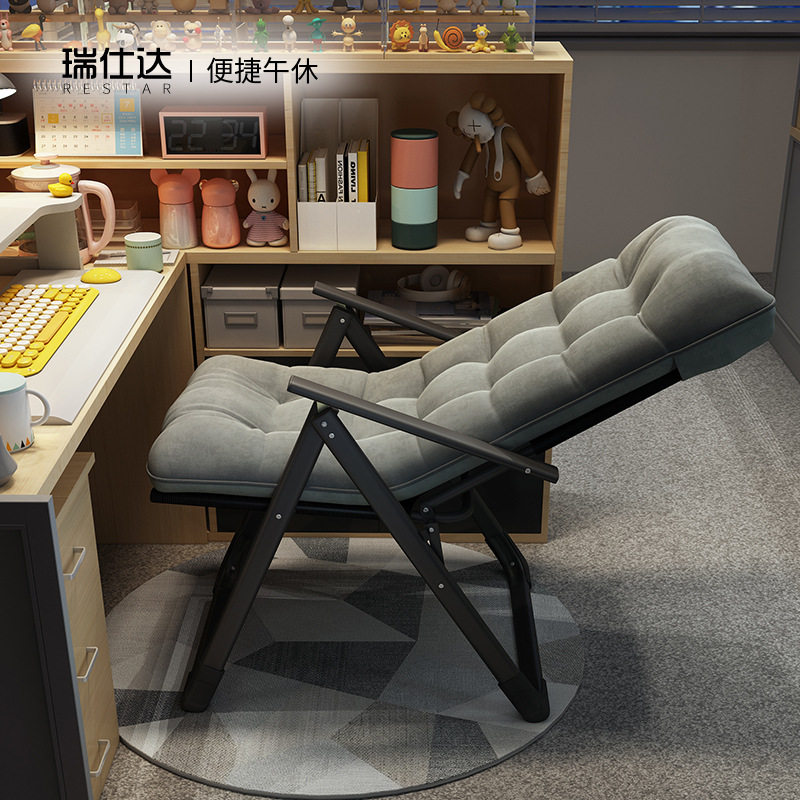 折叠躺椅午休两用久坐舒适