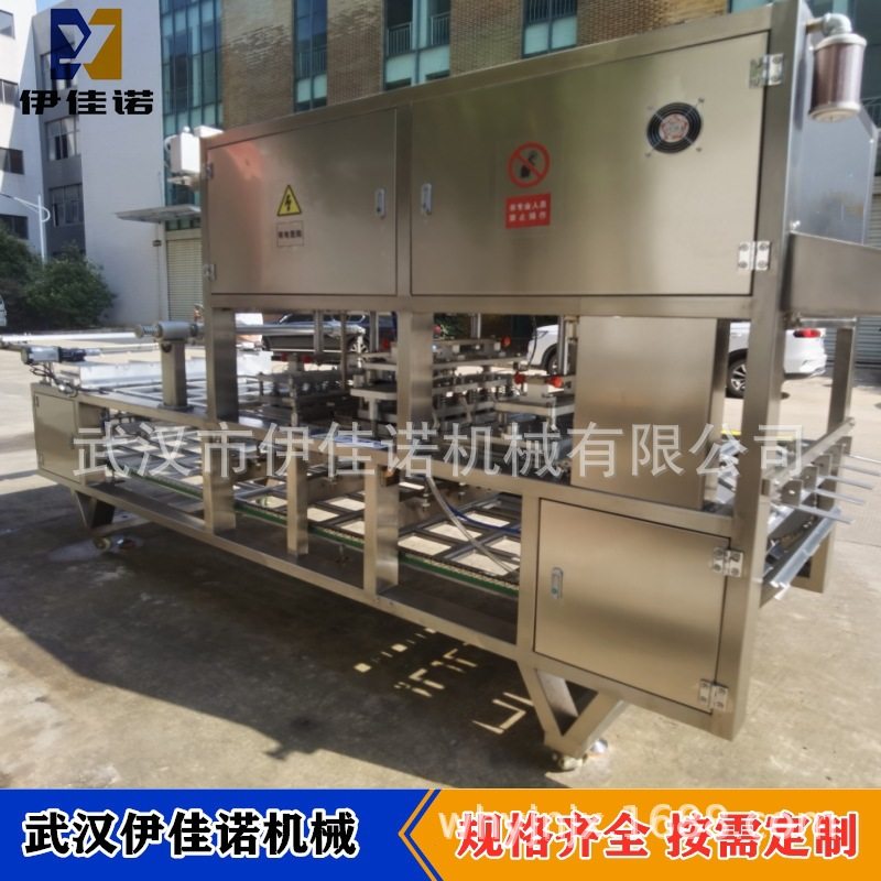 连续式盒装气调锁鲜包装机 水果蔬菜黄豆苗豌豆苗保鲜盒封口机