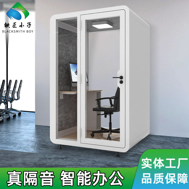 订置可移动隔音仓直播间室内双人钢琴房录音棚电话亭练歌厂家直销