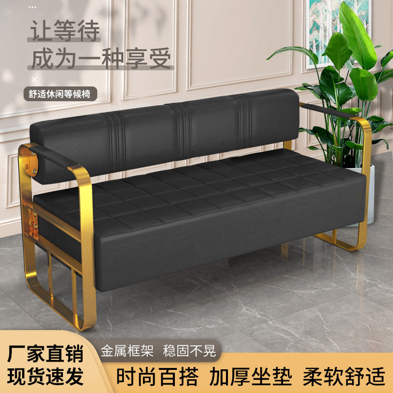 理发店美发店沙发等候椅美容美甲休息区轻奢时尚不锈钢镀金长条椅