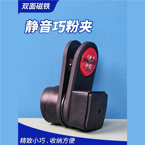 静音巧克粉夹二用旋转斯诺克台球塔悟姆圆形枪套笔桌用品配件
