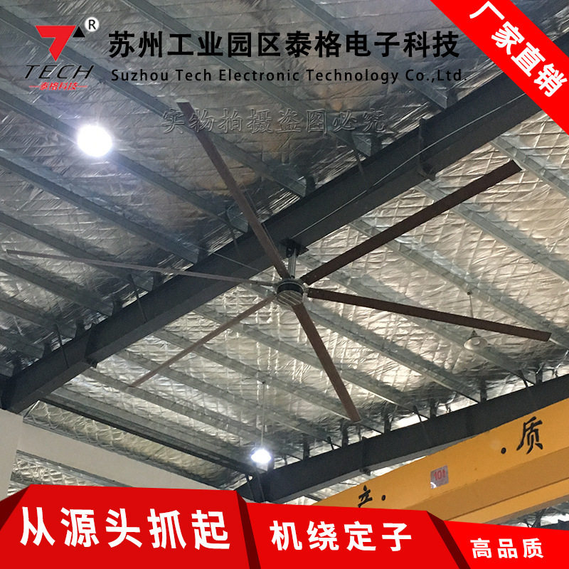 工业吊扇 物流仓库吊扇 工/厂车间大吊扇可定/制 工厂降温风扇