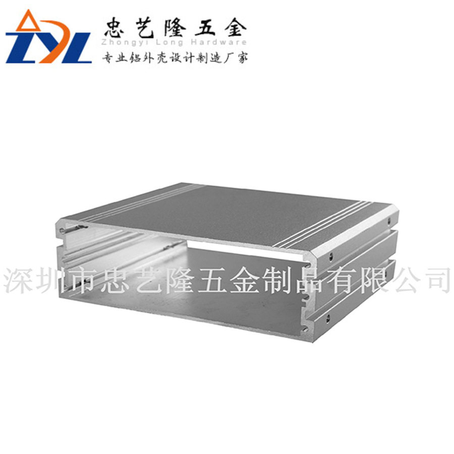 铝外壳 铝型材工控机外壳 铝型材电源设备表控制器板卡外壳厂家